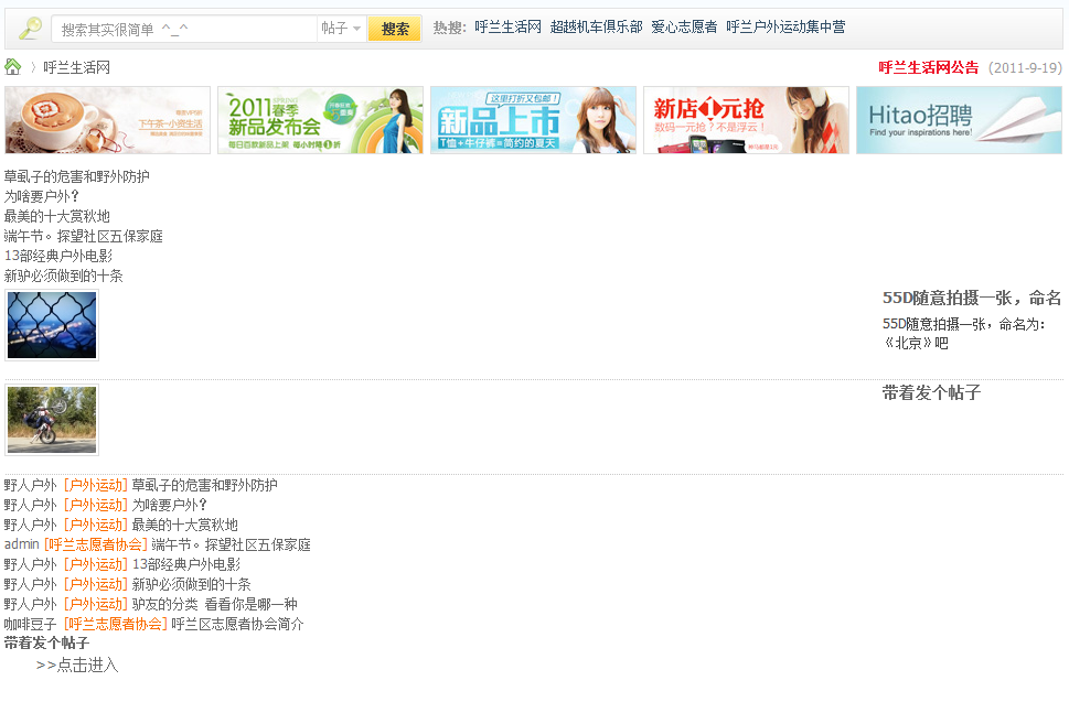 QQ截图20110920102343.png