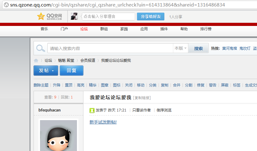 QQ截图20110920104741.png