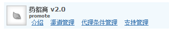 QQ截图20110920121409.png