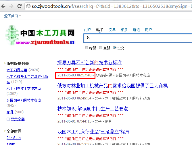 QQ截图20110920150912.png