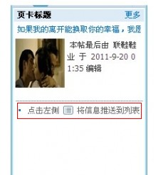 QQ截图20110920171608.jpg