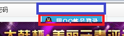 QQ截图20110920193841.png