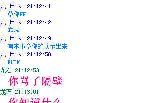 搜狗截图_2011-09-20_21-26-29.png