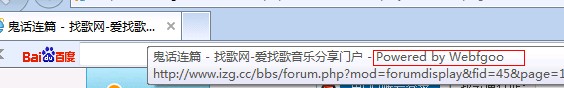 QQ截图20110920215718.jpg