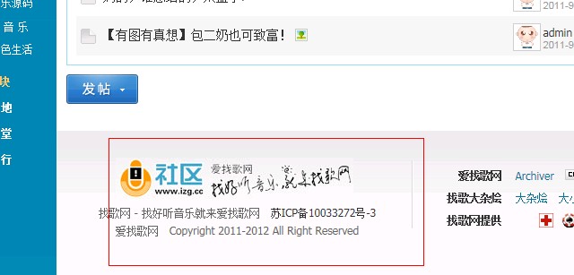 QQ截图20110920215731.jpg