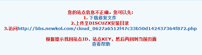 QQ截图20110921115349.png
