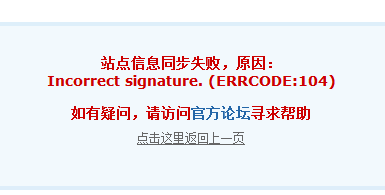 QQ截图20110921115408.png