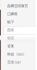 聚合导航.jpg