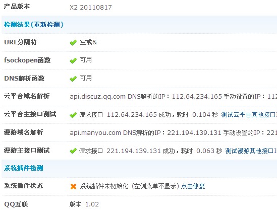 QQ截图未命名333.jpg