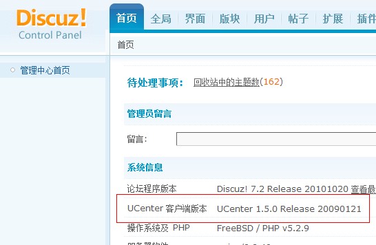 DZ后台显示.jpg