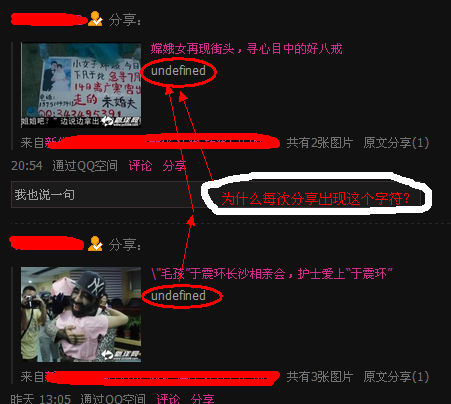 QQ截图20110921210211.png