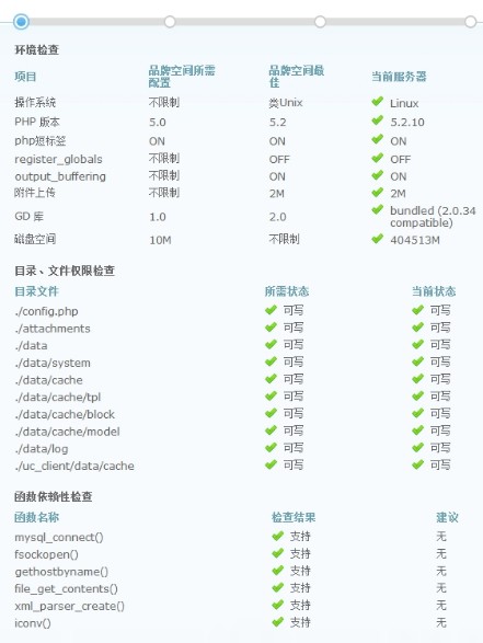 QQ截图未命名.jpg