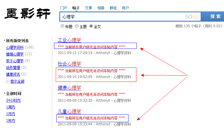 QQ截图20110921230623.png