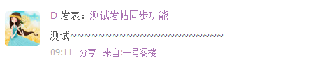 QQ截图20110922091154.png