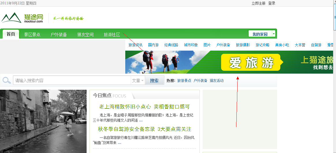QQ截图20110922133305.png