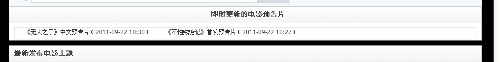 QQ截图20110922150432.jpg