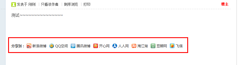 QQ截图20110922152141.png