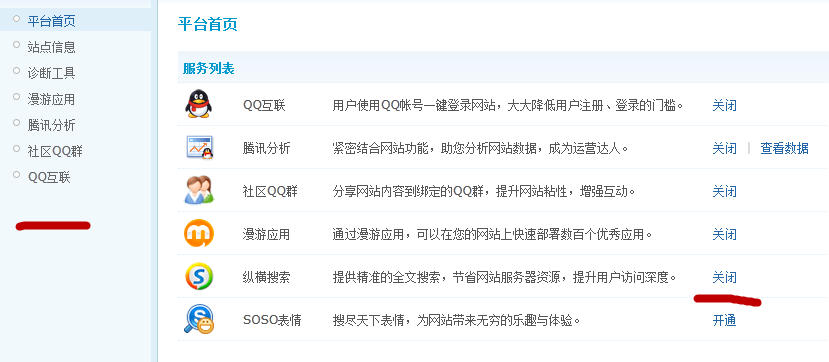 2011-9-22 17-05-55.png