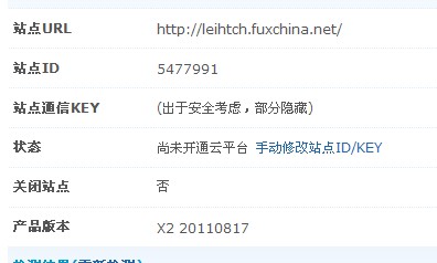 QQ截图20110922201409.jpg
