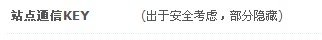 QQ截图20110922201422.jpg