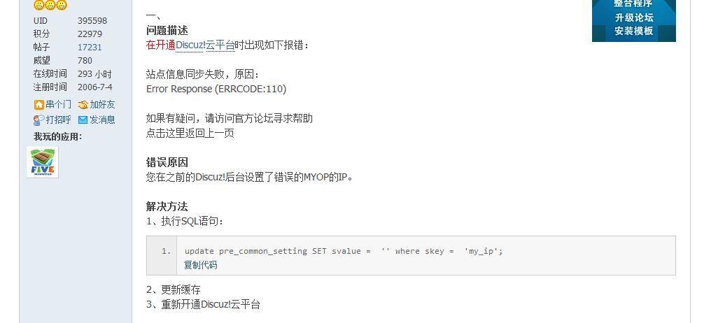 捕获2.JPG