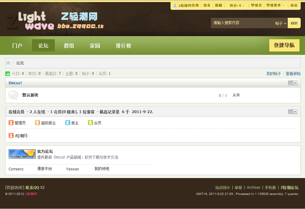 巧克力1.png