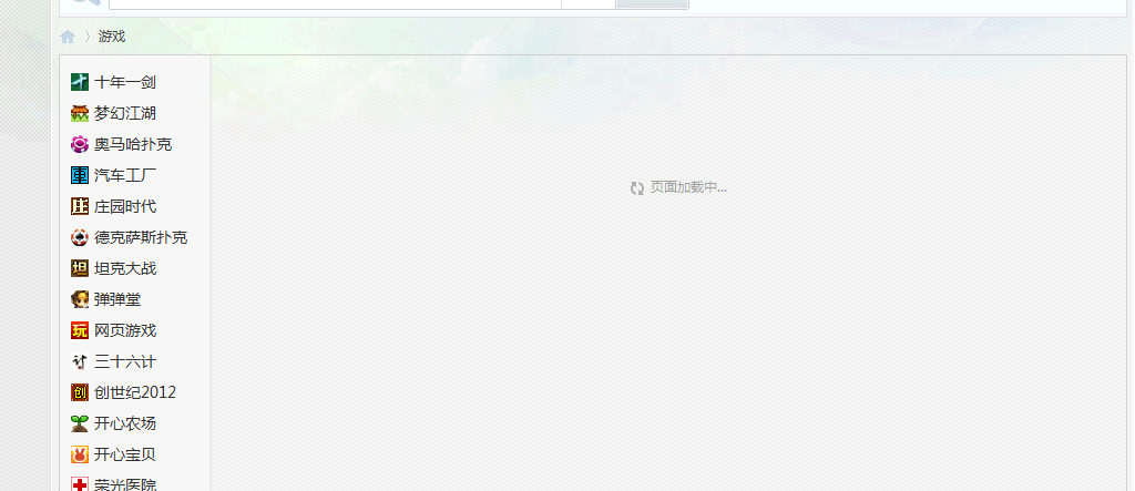 QQ五笔截图未命名.png