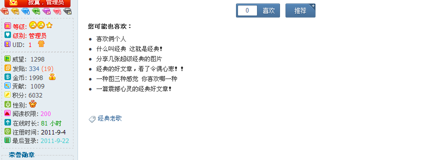 QQ截图20110922191610.png