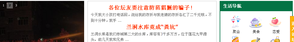 QQ截图未命名.png
