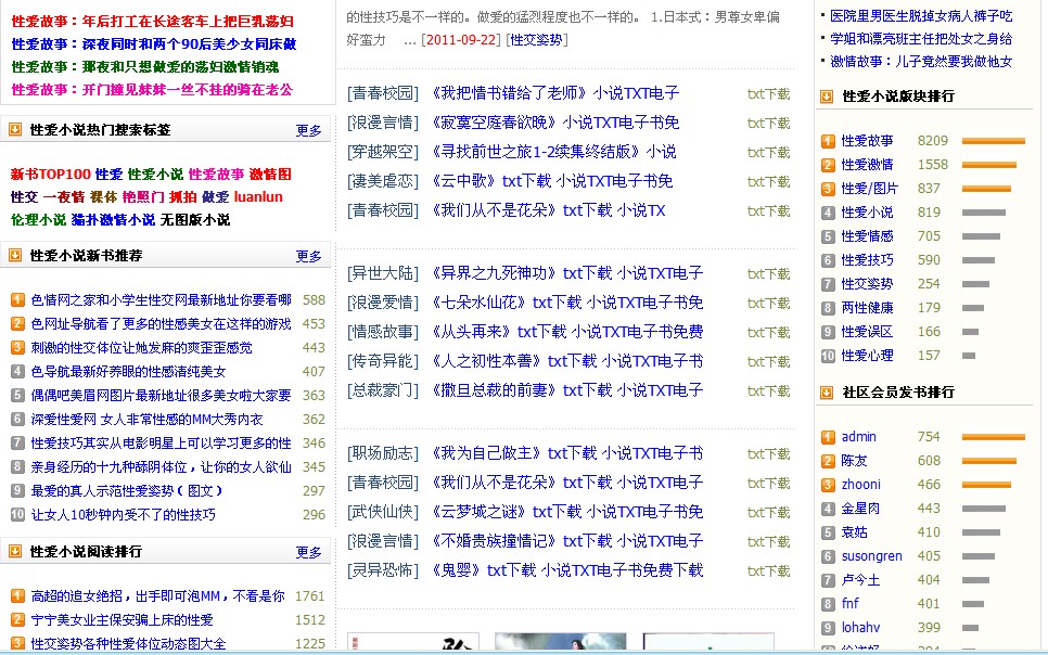 QQ截图未命名2.jpg