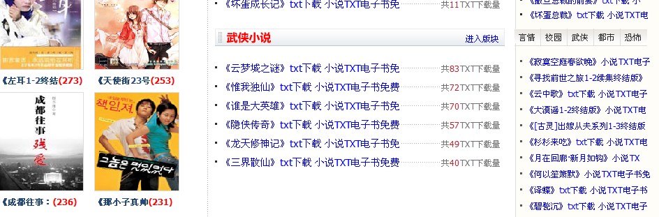 QQ截图未命名4.jpg