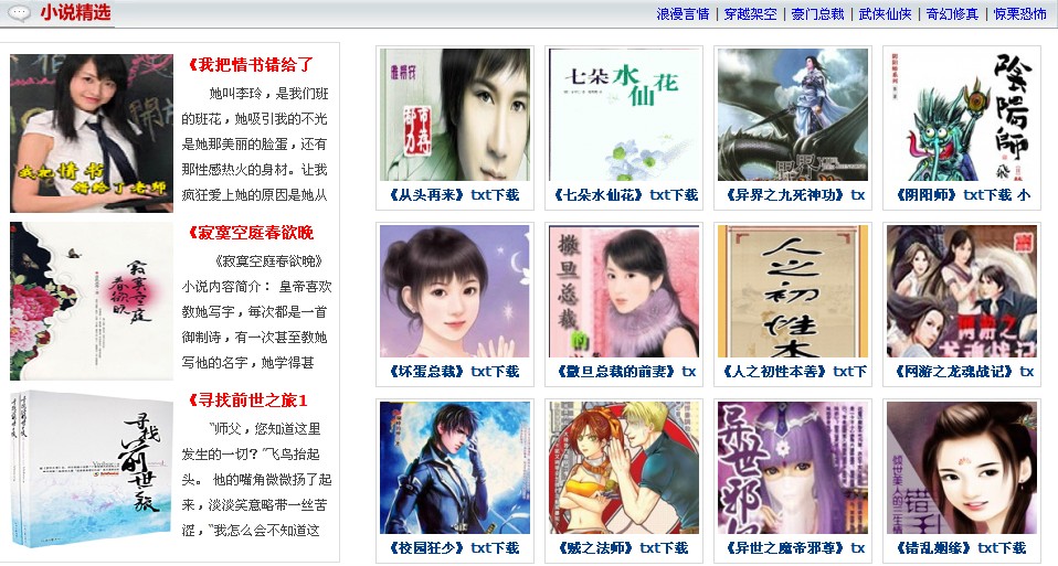 QQ截图未命名5.jpg