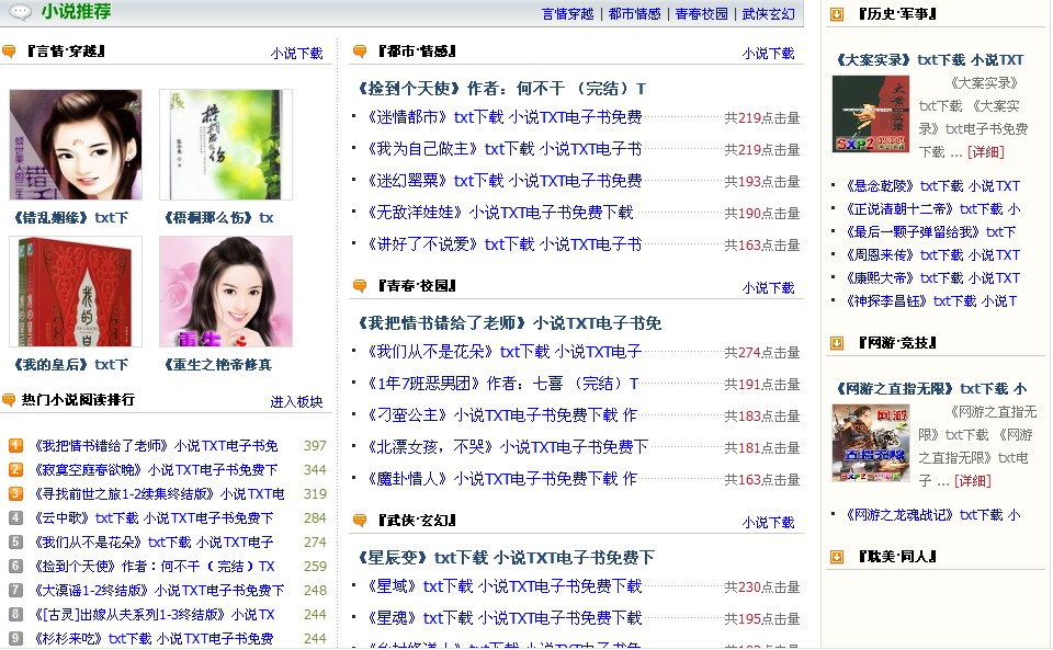 QQ截图未命名6.jpg