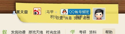 未命名.jpg