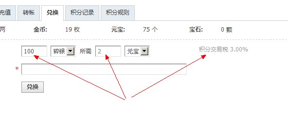QQ截图20110923023227.jpg