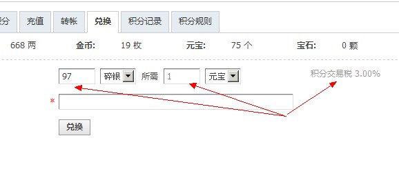 QQ截图20110923023211.jpg