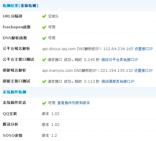 20110923072303.png