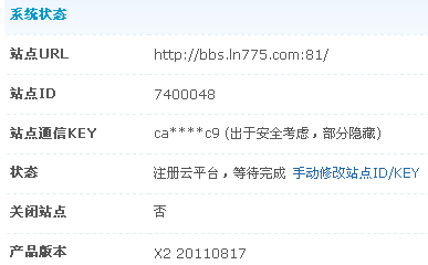 20110923072251.png