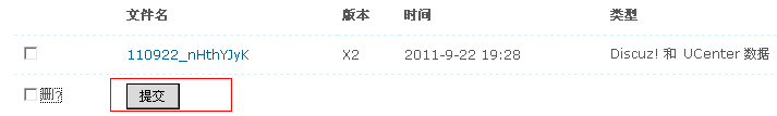QQ截图未命名.gif