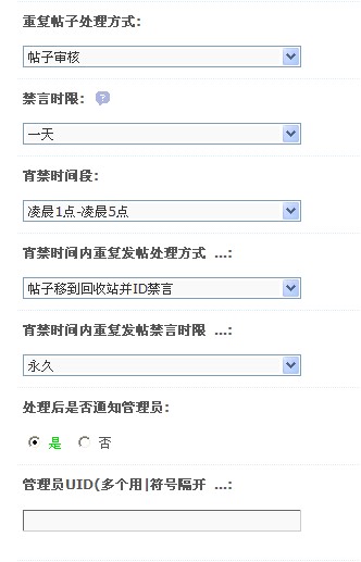 QQ截图20110923105326.jpg