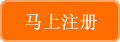 Email_zhuce.gif