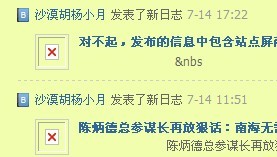 不显示