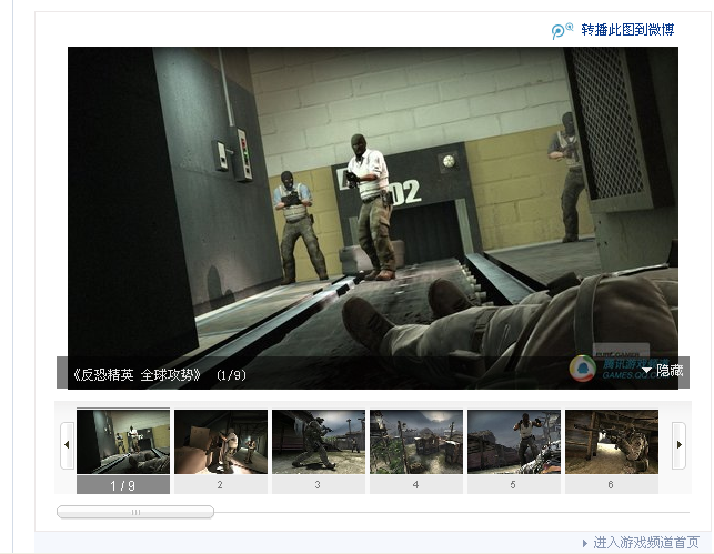 QQ截图20110923163757.png