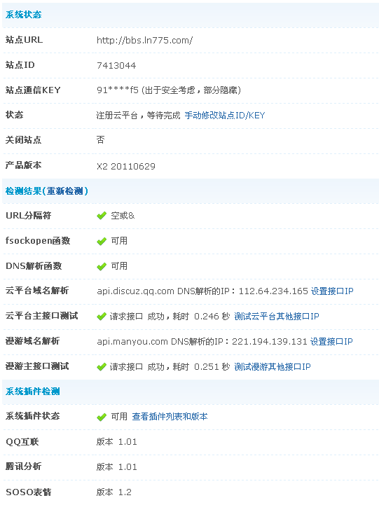 20110923215908.png