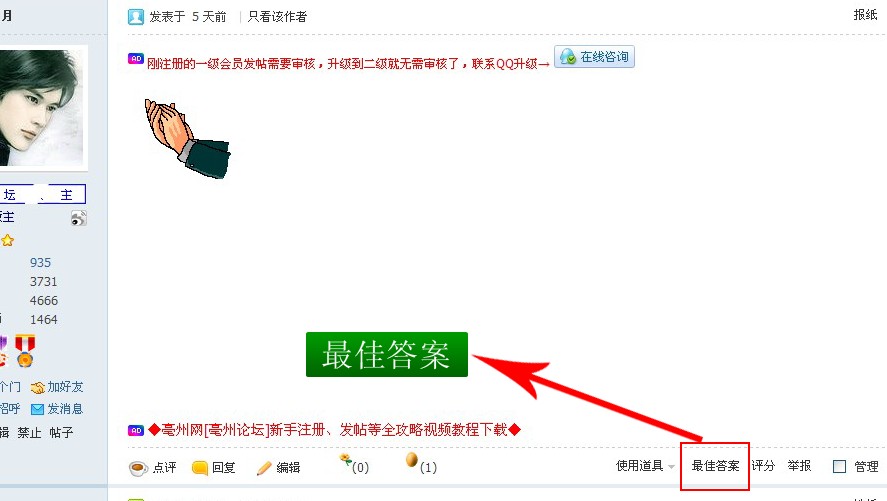 QQ截图20110923222719.jpg