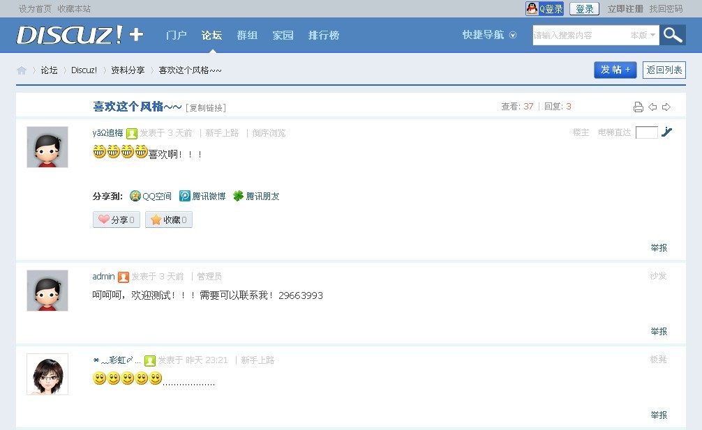 未命名2.jpg