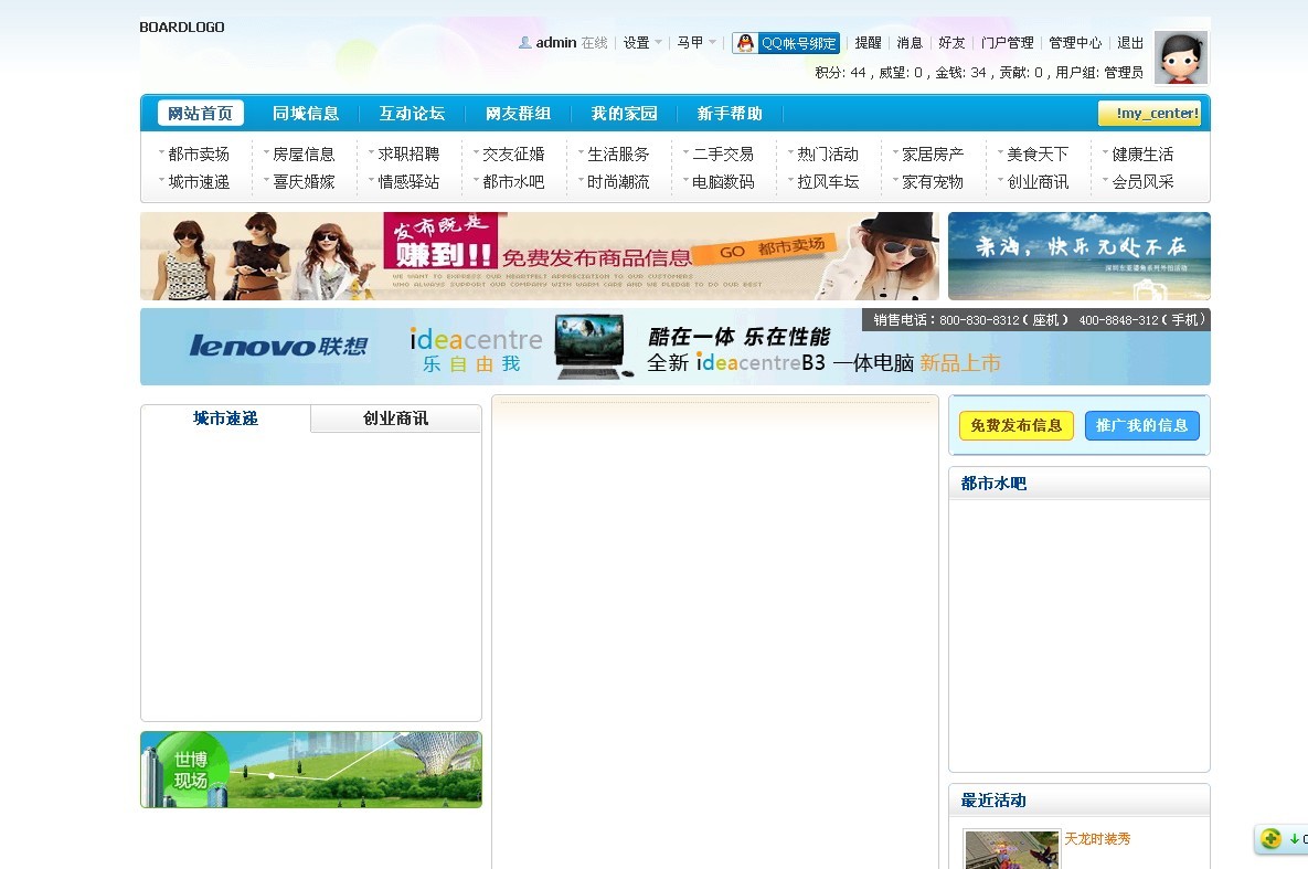 这里显示不出来