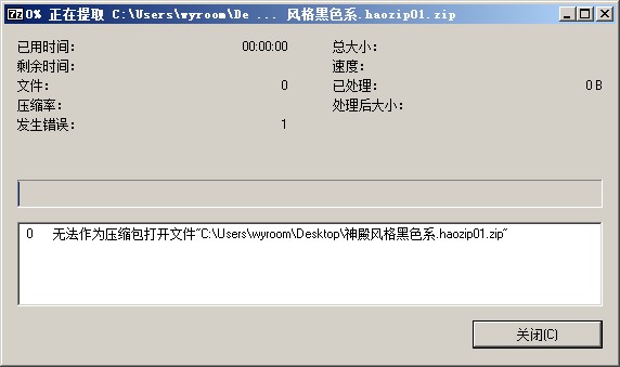 QQ截图20110924001322.jpg