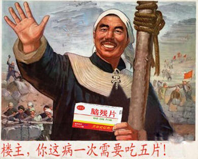 顶楼主！