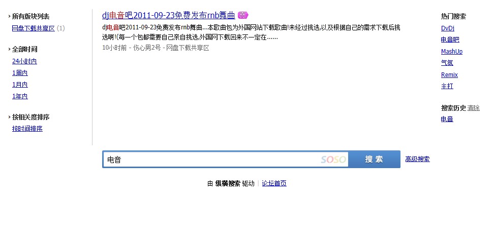 QQ截图20110924040126.jpg